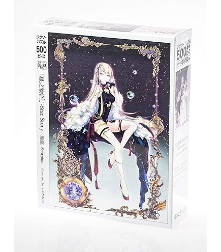 Amazon.co.jp: 1000ピース らき☆すた ヒートアップ! (50x75cm) : おもちゃ